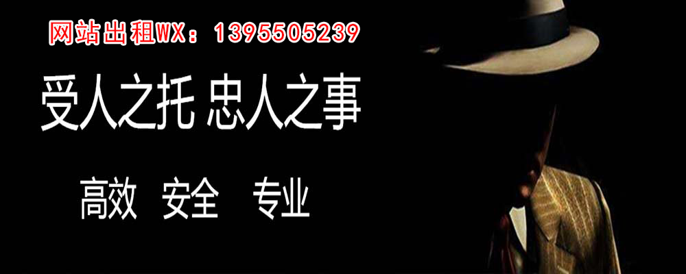 吉林外遇出轨调查取证